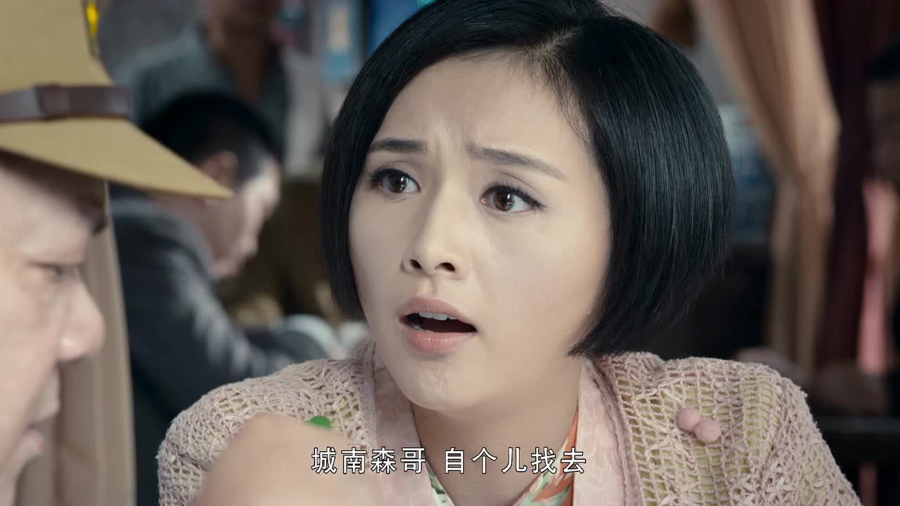 战鼓擂 20集
