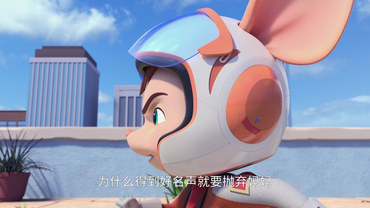 舒克贝塔 第二季[普通话版] 4集