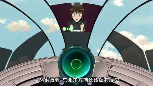 天元突破 红莲螺岩 23集