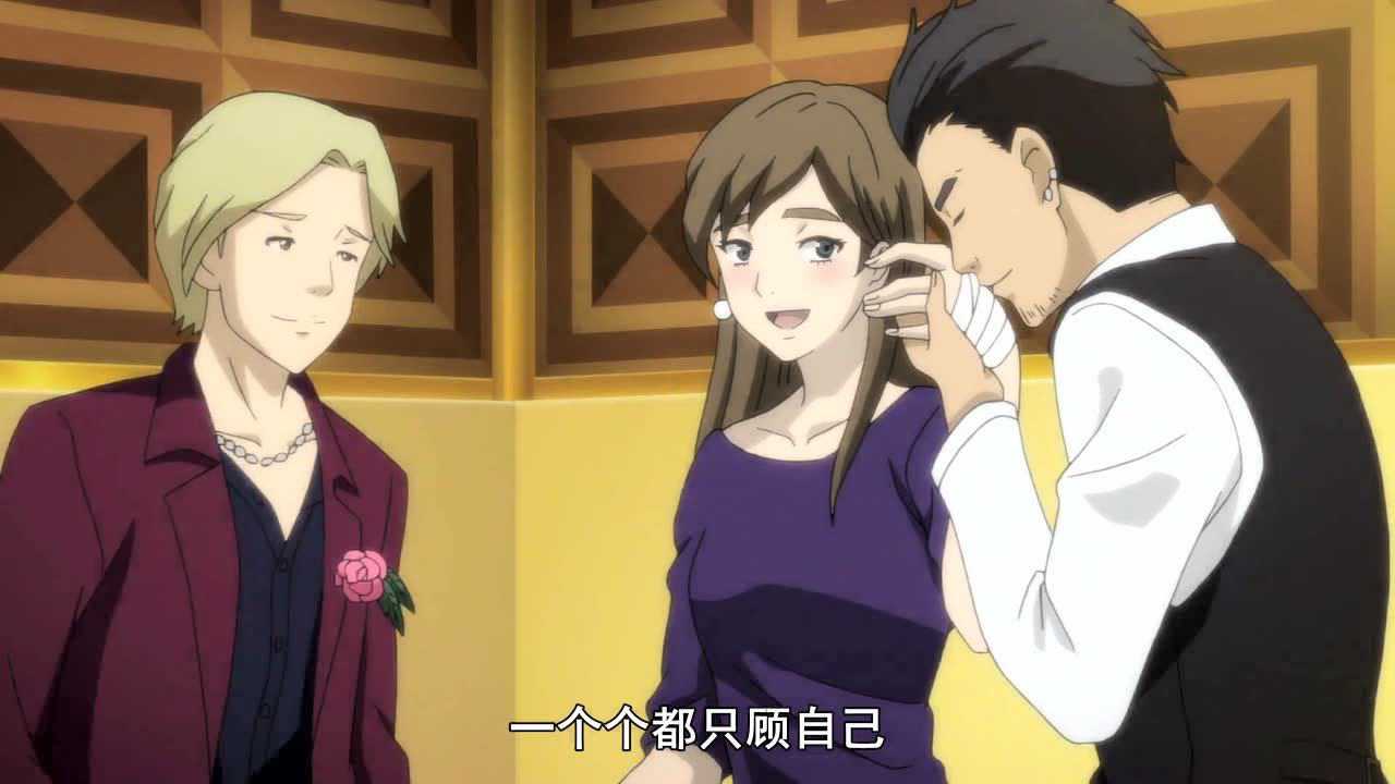 地狱少女 宵伽 3集
