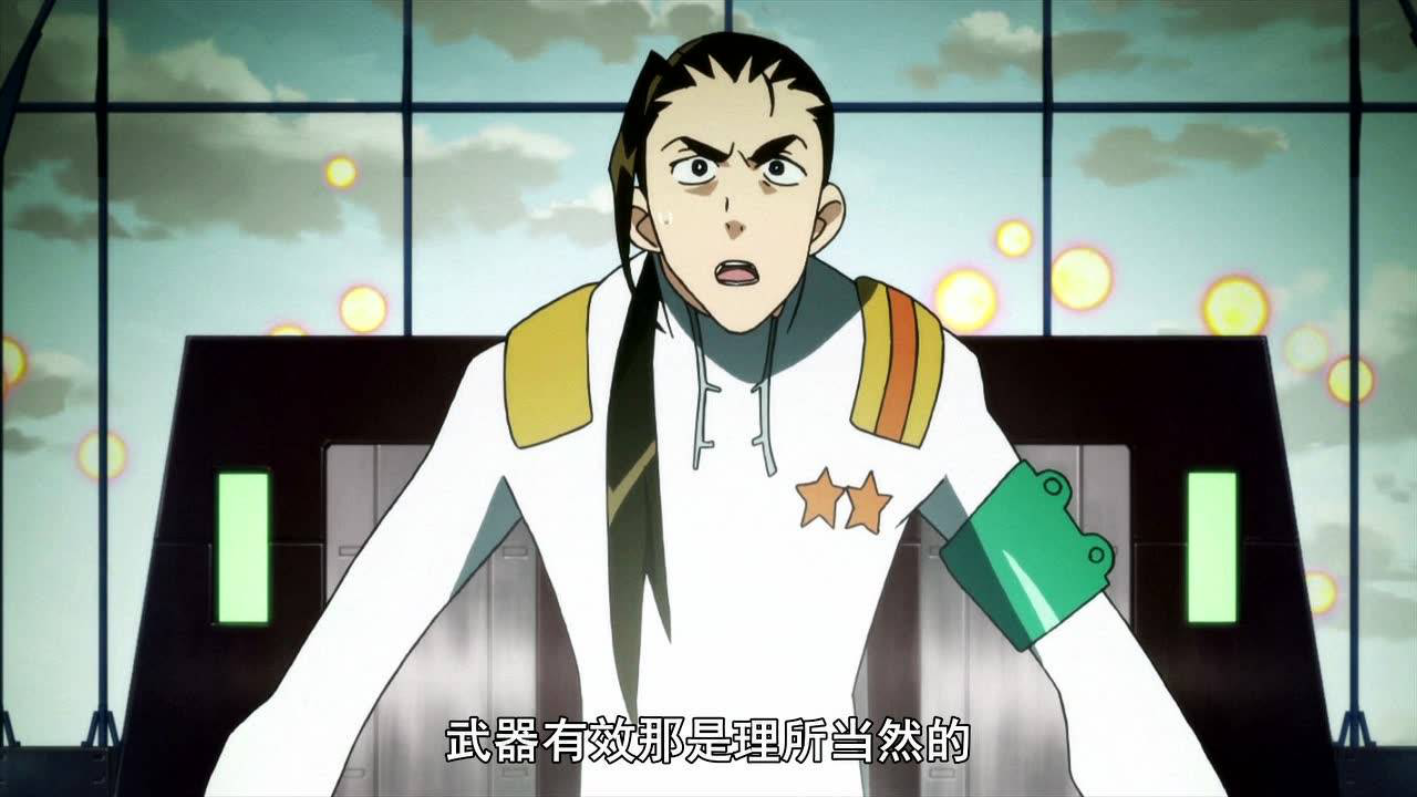 天元突破 红莲螺岩 20集