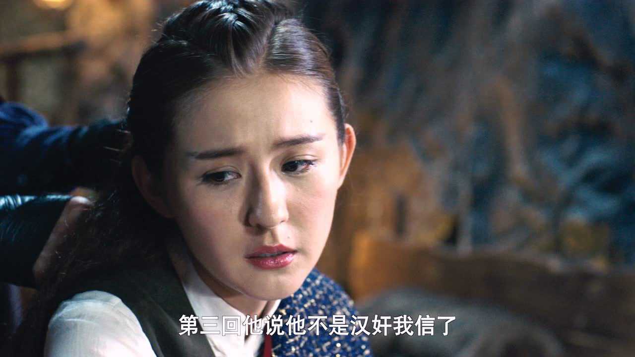 北国英雄 37集