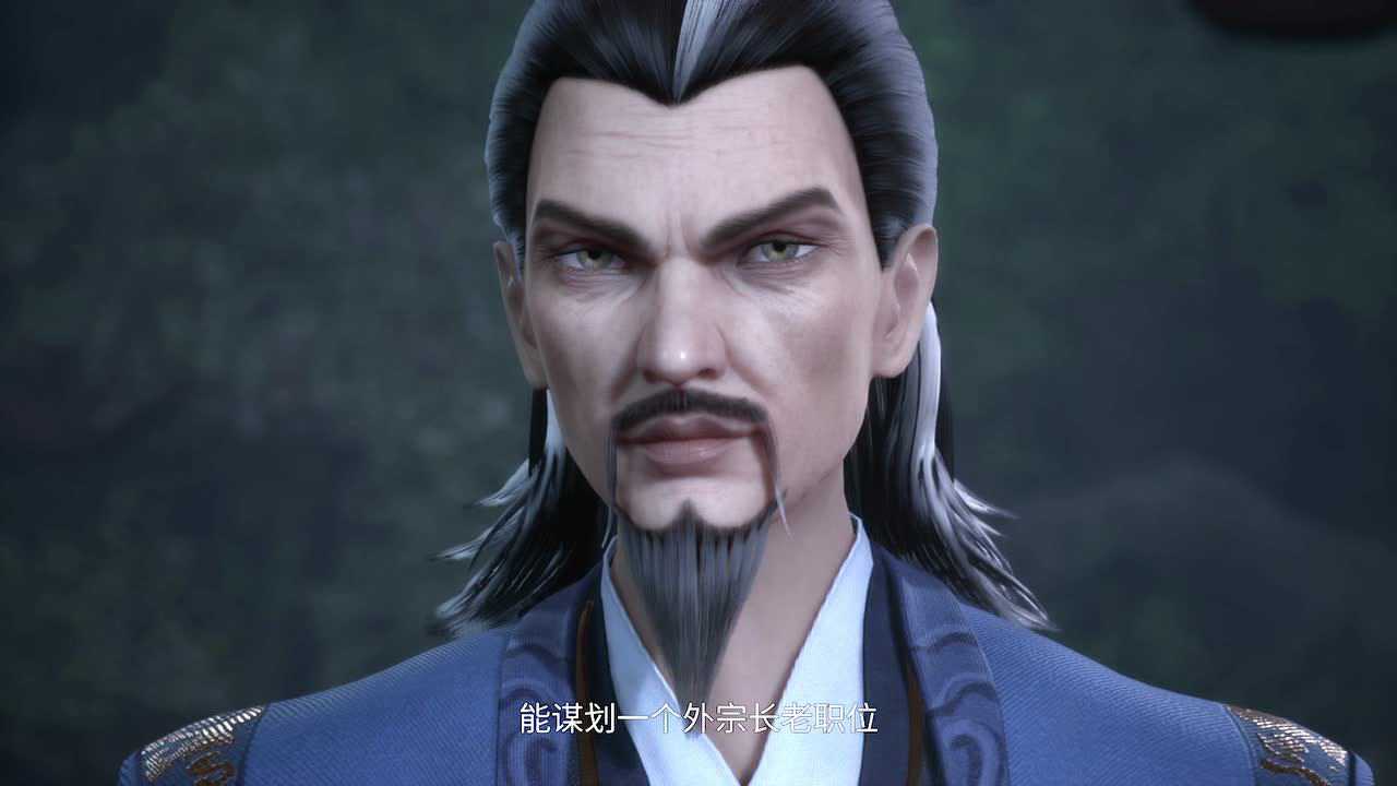 绝世武魂 13集