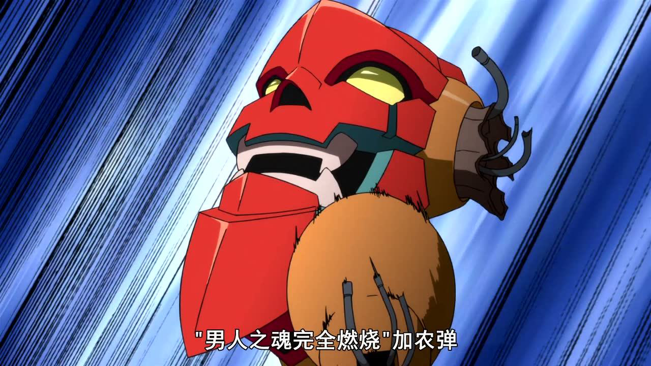 天元突破 红莲螺岩 2集