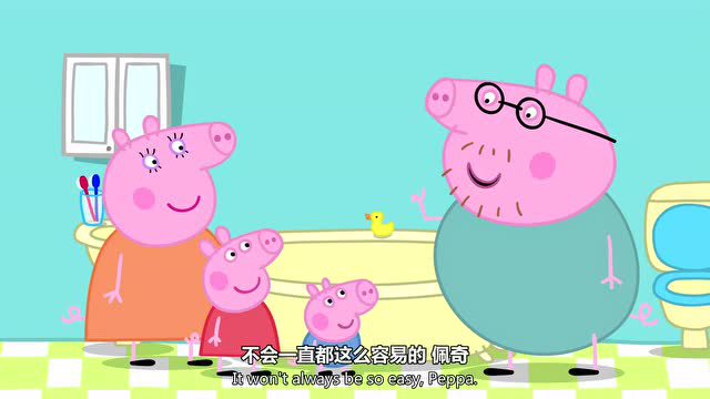 小猪佩奇第5季（英文版） 9集