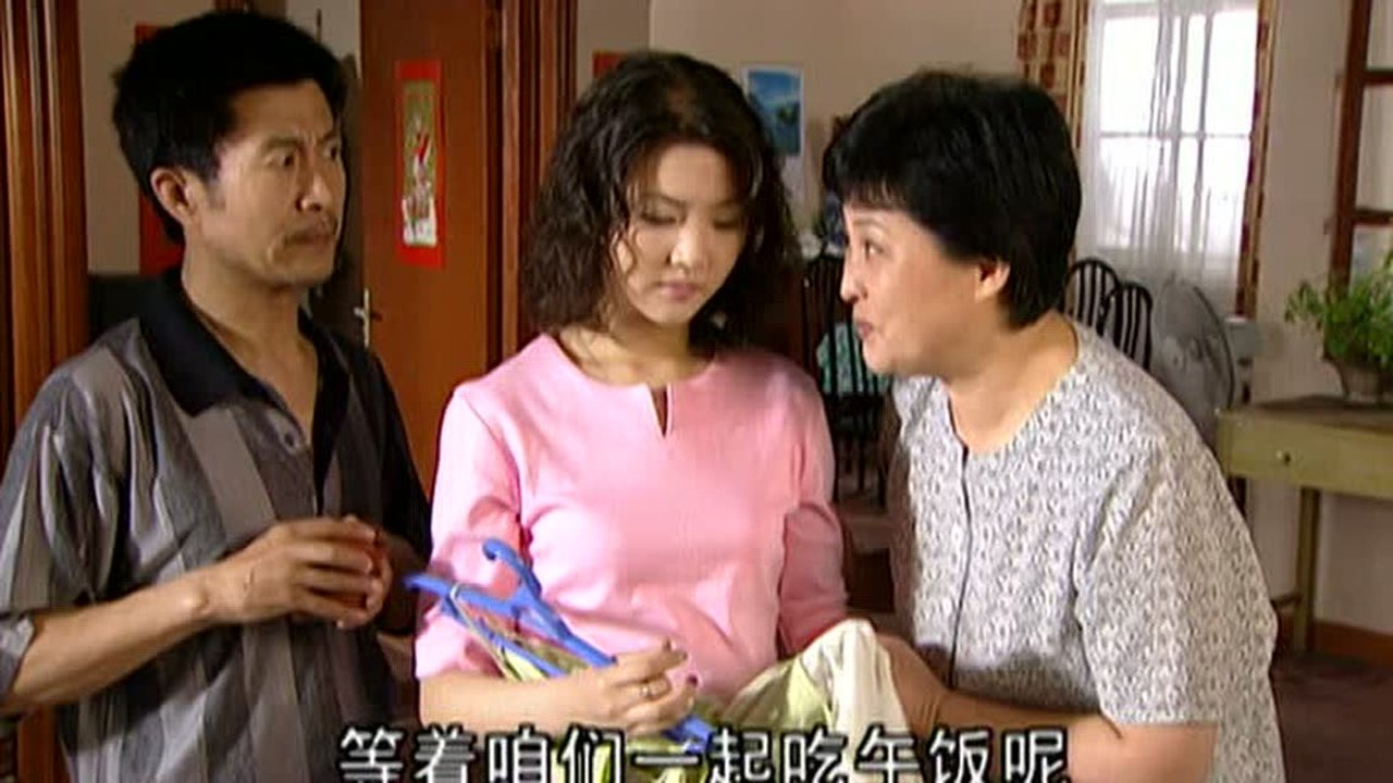 幸福街3 12集