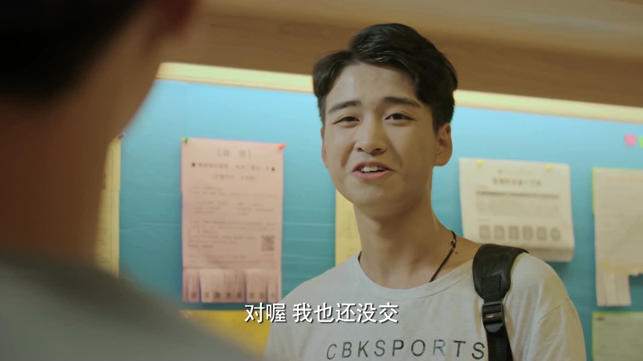 爱的3.14159 10集