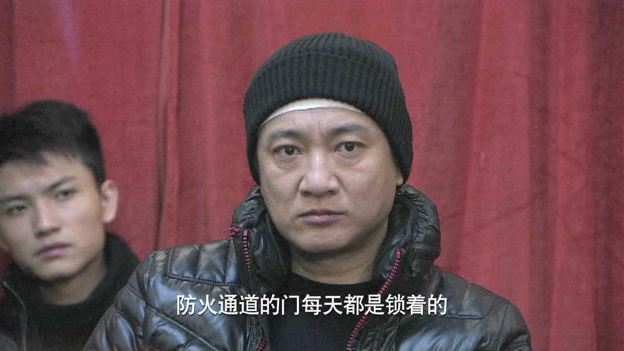 在那白雪皑皑的季节 11集