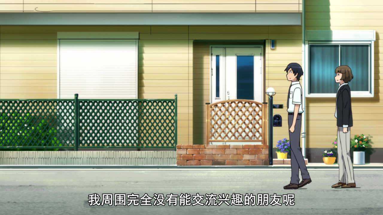 我的妹妹不可能那么可爱 第二季 7集