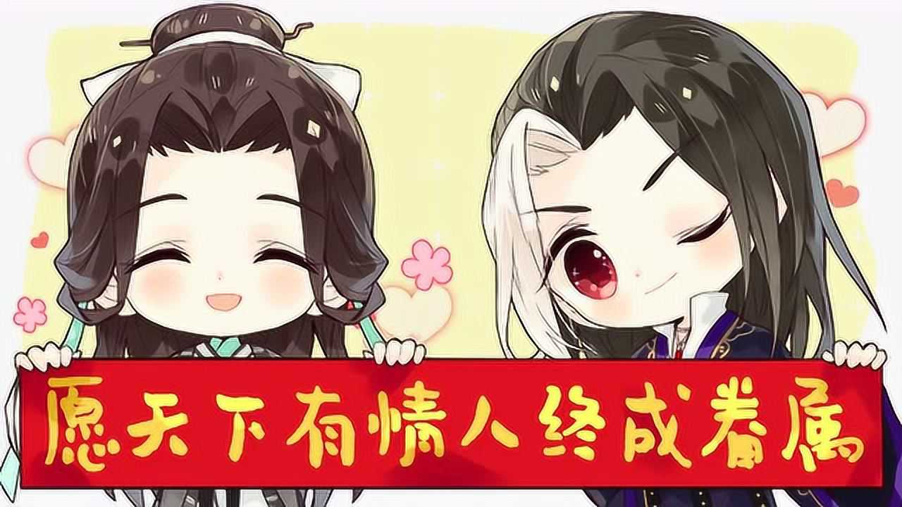 山河剑心小剧场 7集