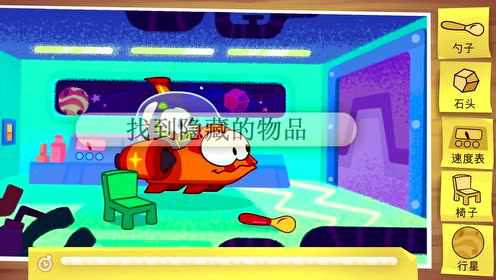 奥姆的故事第四部 92集
