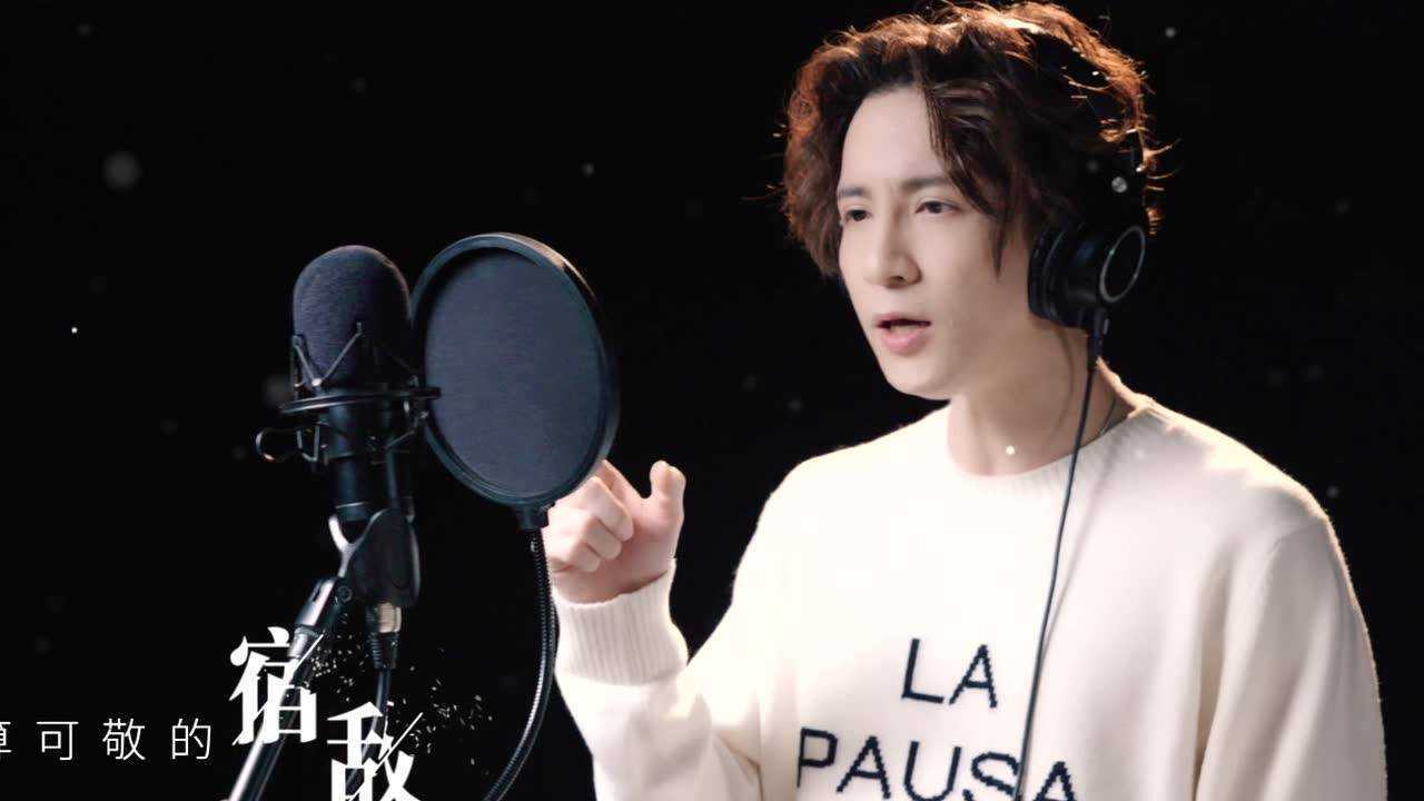 薛之谦《野心》mv