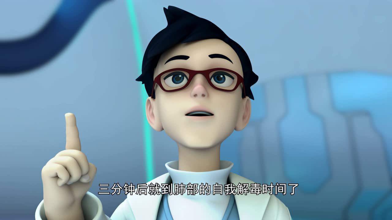 灵草小战士 第1季 9集