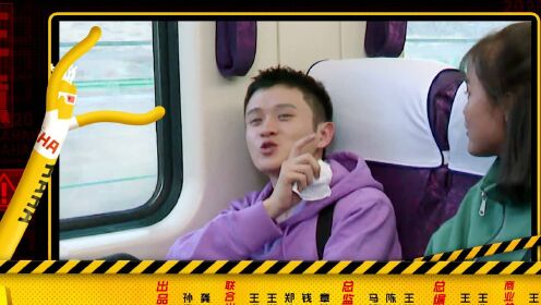 第12期预告：五哈团坐火车进西藏，王勉途中遇真爱