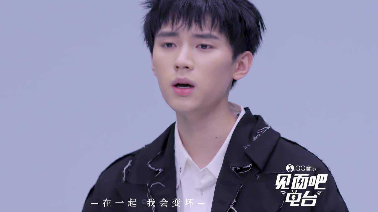 周翊然《谈一场恋爱》电台定制mv_腾讯视频