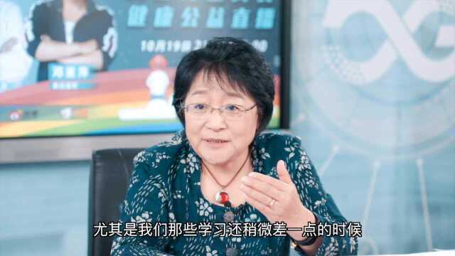 《名医大讲堂》454期 邓亚萍邹丽萍 如何改善孩子的脆弱