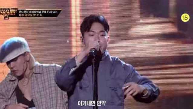 SMTM9 [9회/풀버전] 'Hero' (Feat. JUSTHIS, Golden) (Prod. GroovyRoom)  쿤디판다 @세미파이널 full ver. EP.9 201211