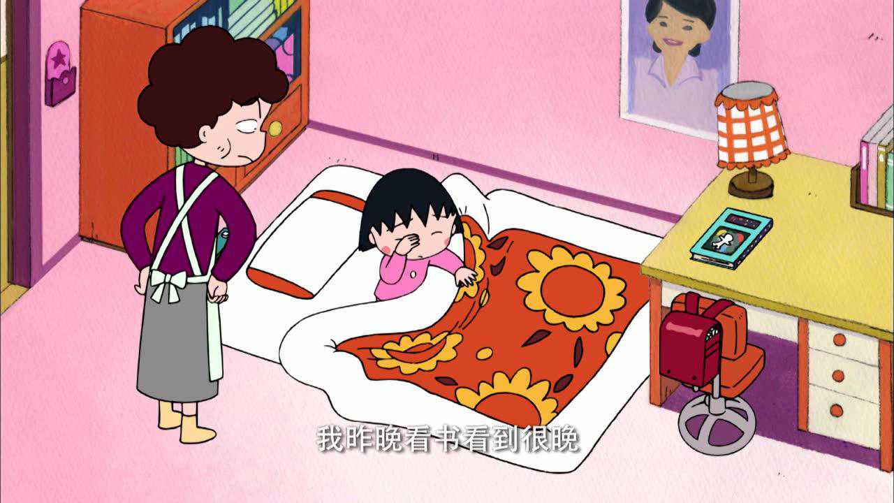 樱桃小丸子 第2季 普通话版 542集
