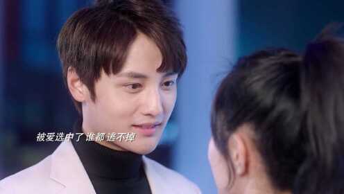 好甜!乔易白虞欢星空吻