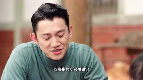 俗女养成记[普通话版] 8集