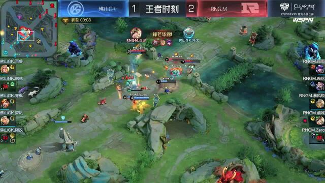 RNG.M vs 佛山GK 第三局 晚秋直切双C助RNG.M来到赛点