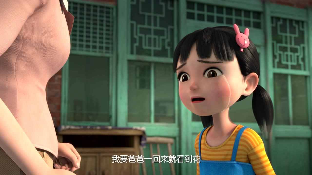 天天成长记 第二季 3集
