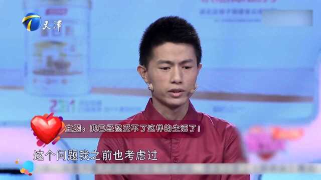 四世同堂,年轻妻子却苦不堪言