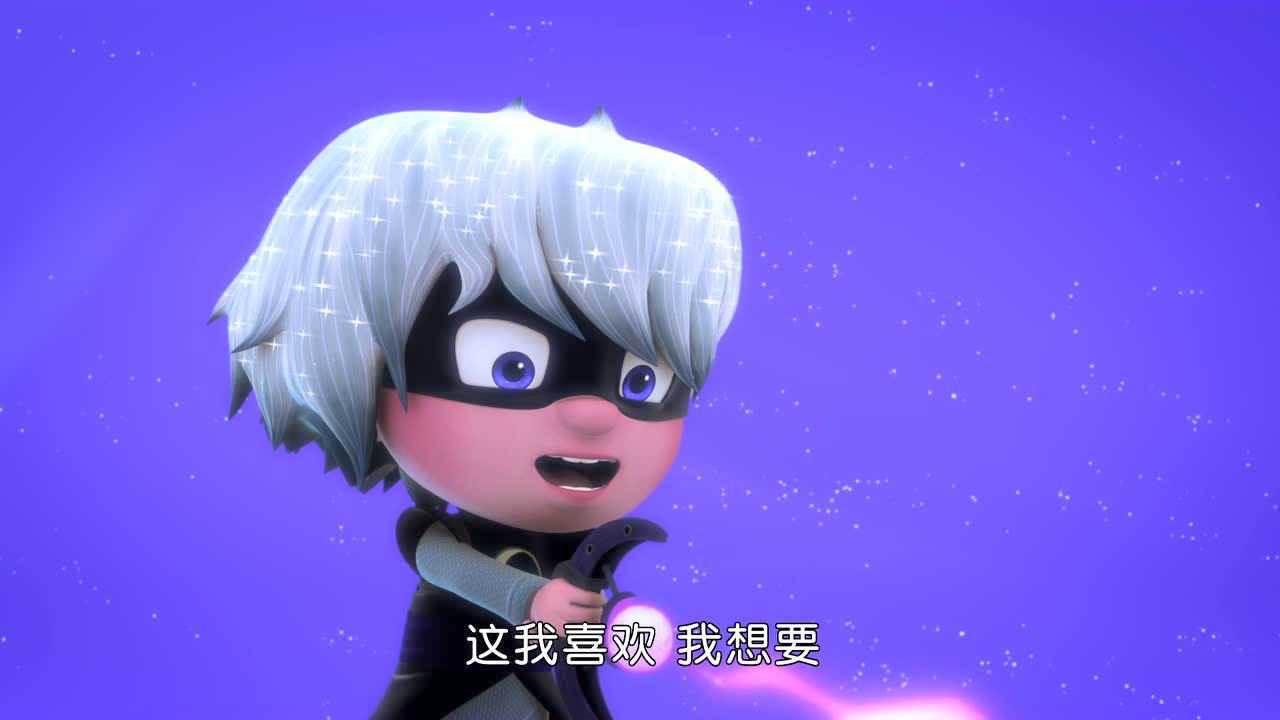 睡衣小英雄迷你番外剧：试错中成长 12集