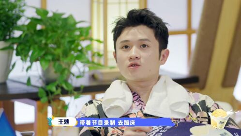 王勉谈脱口秀夺冠后压力,杨笠走心安慰