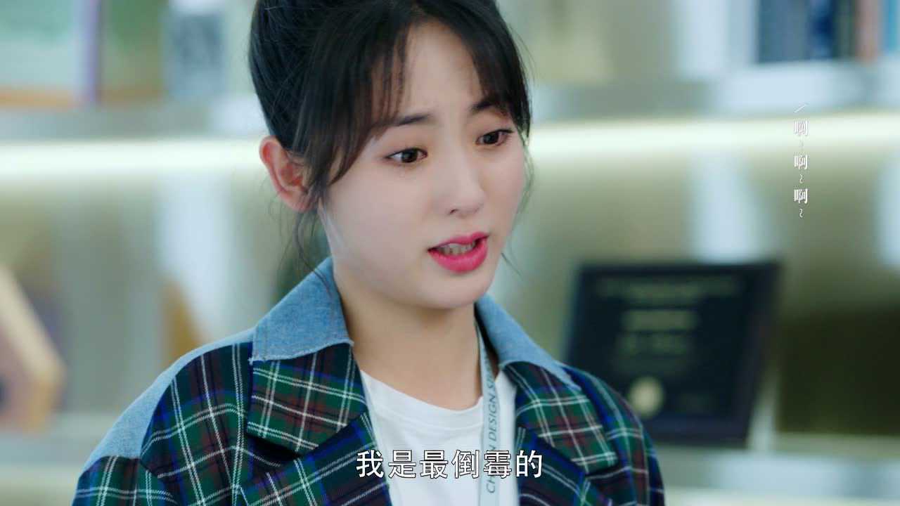 乌鸦小姐与蜥蜴先生 29集