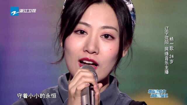 中国好声音S220190811视频素材