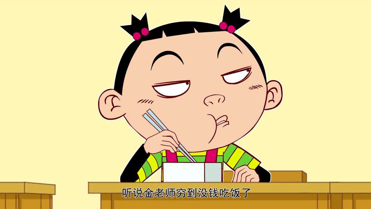 阿衰 第4季 32集
