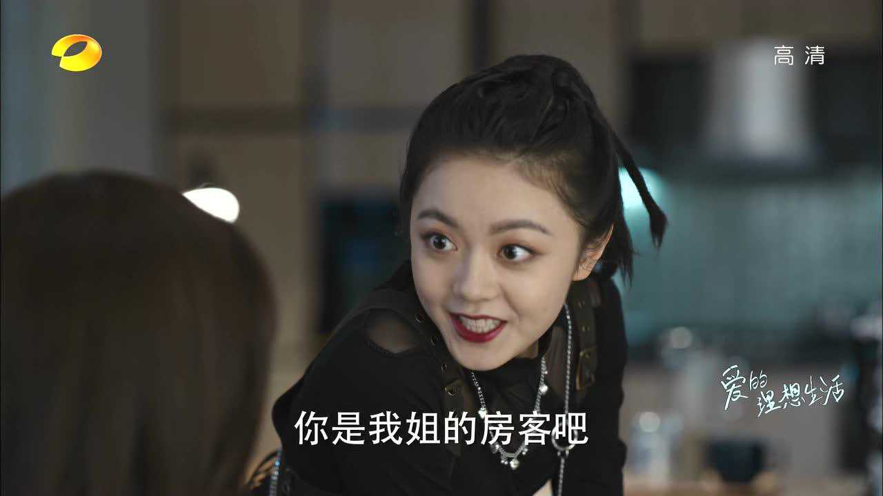 爱的理想生活 4集