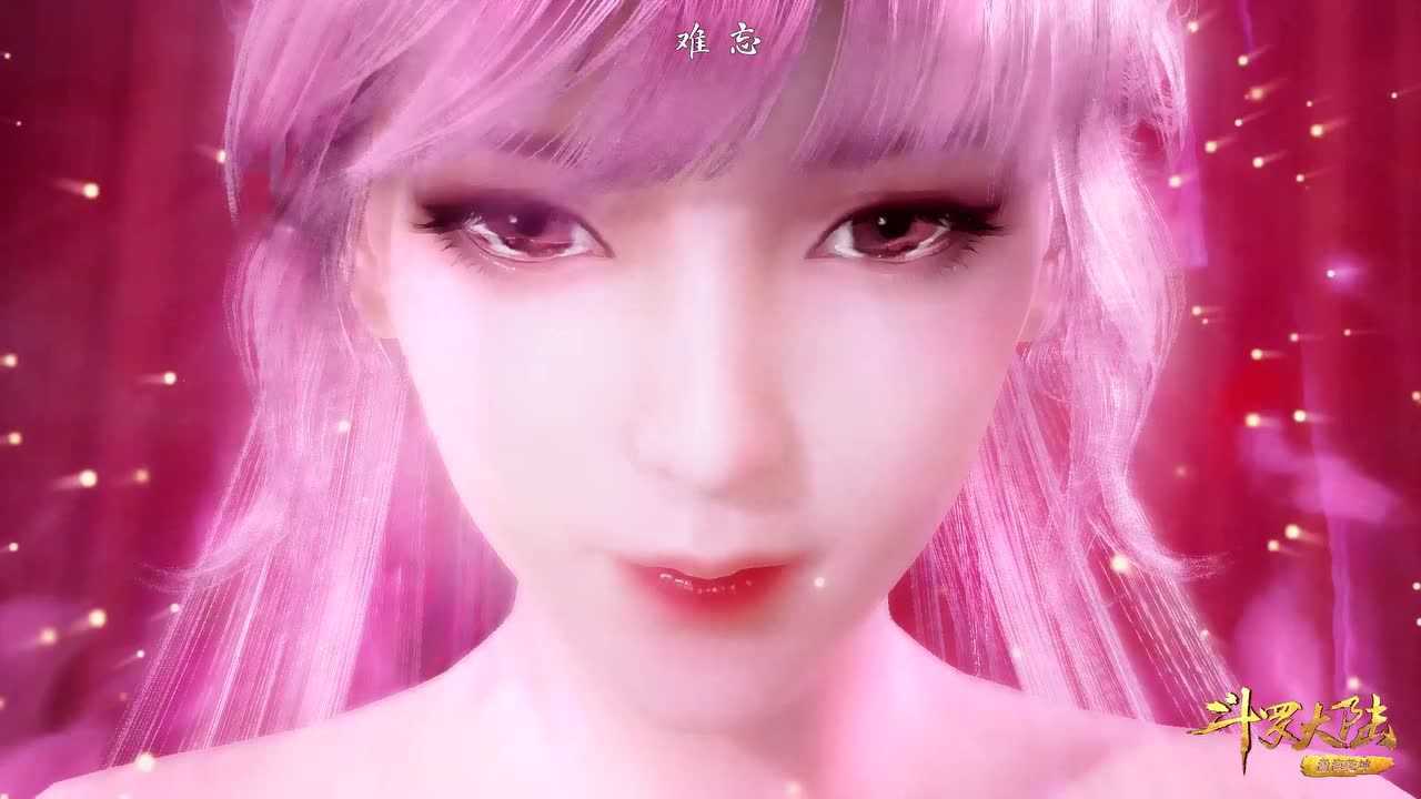 斗罗大陆_134_精彩片段_高清1080P在线观看平台_腾讯视频