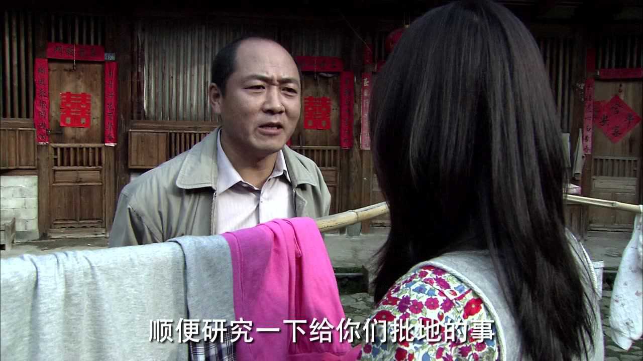 野鸭子 26集
