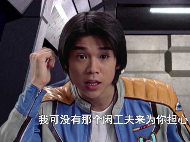 盖亚奥特曼 普通话版 6集