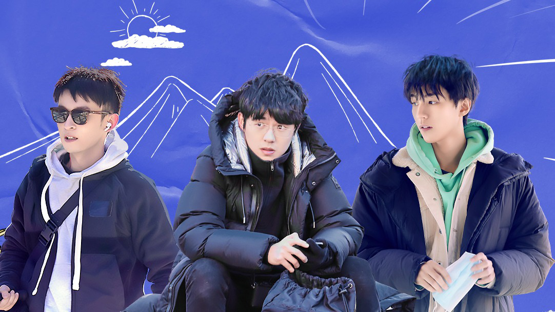 第2期：少年欢乐多一路寻丁真