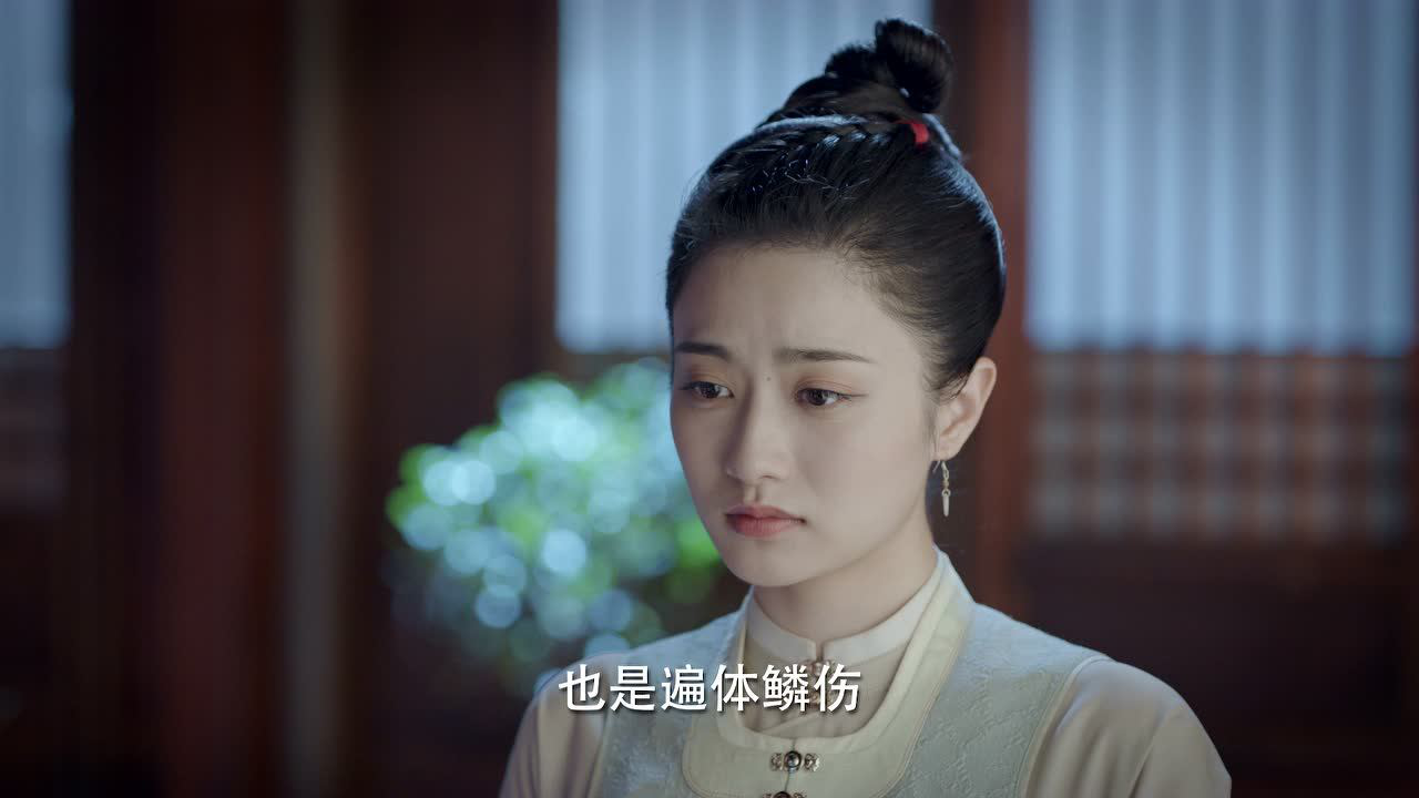 锦心似玉 34集