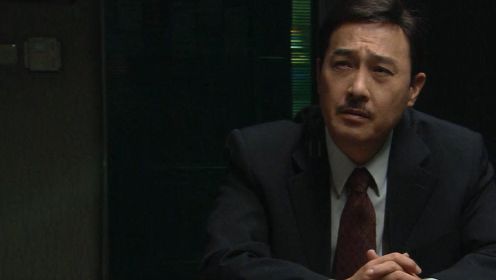 《痞子英雄》第17集02：局长拜托陈在天调查一个人，他是谁呢