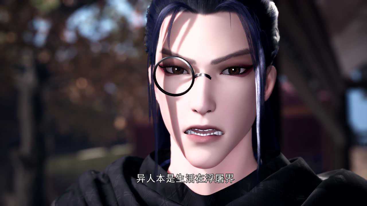 长安幻街 28集