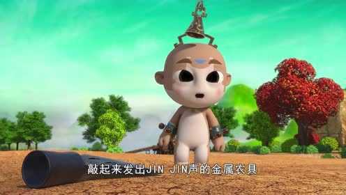 汉字侠·神奇汉字星球 第34话_高清1080P在线观看平台_腾讯视频