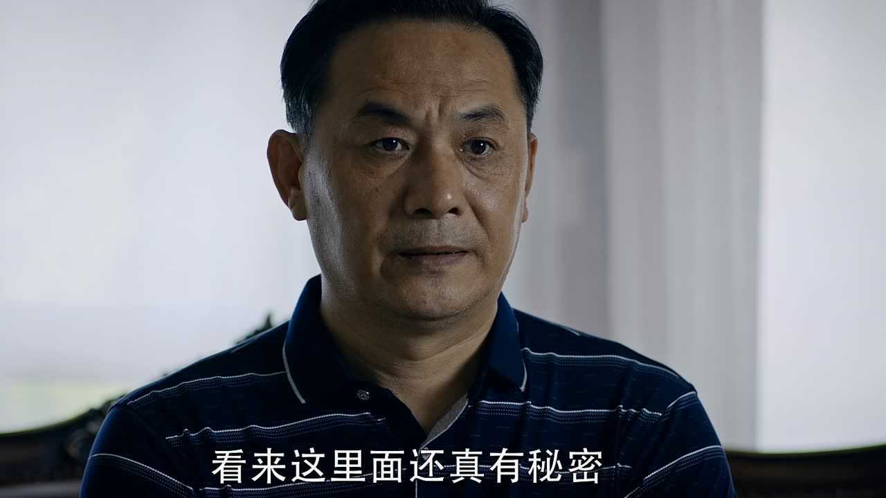 城市的边缘 11集