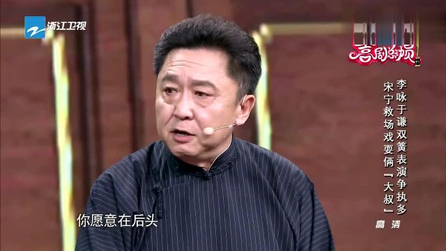 李咏于谦表演双簧,疯狂斗嘴逗乐观众