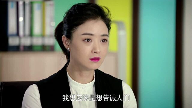 继承人01精彩片段