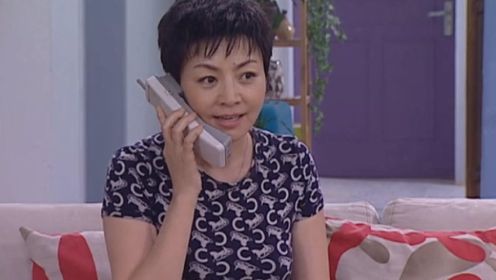 《家有儿女4》第24集02：刘梅给家教公司打电话寻求一位漂亮的大学生家教，家教代号为007