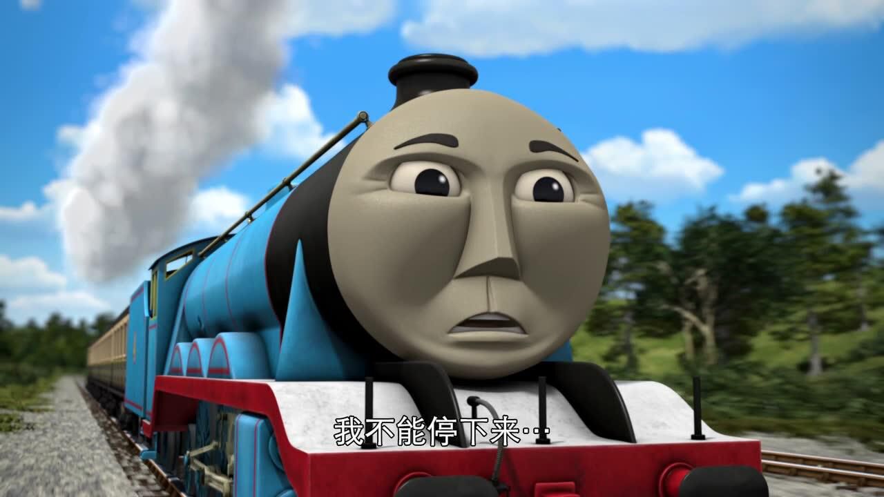 托马斯和他的朋友们第十七季高登开的很快称自己是特快车