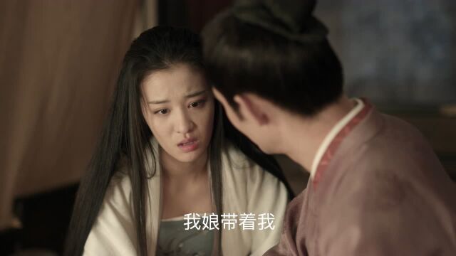 清平乐[DVD版]22精彩片段