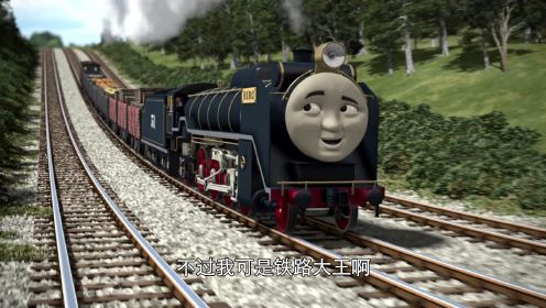 托马斯和他的朋友们第十七季：西诺的货车厢在路上惹了很多麻烦