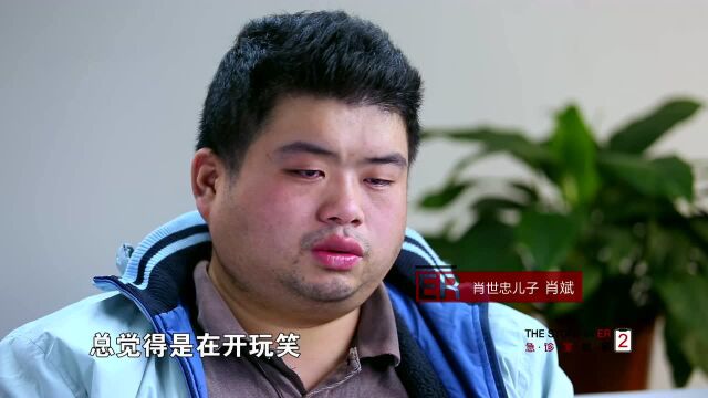 父亲走了,儿子泪崩