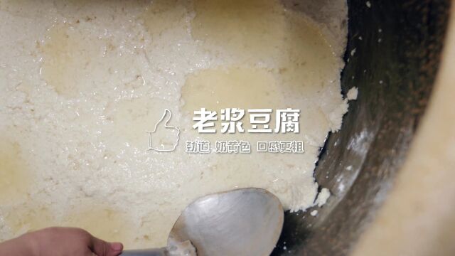 第7集:陕西渭南ⷮŠ豆腐泡馍视频素材